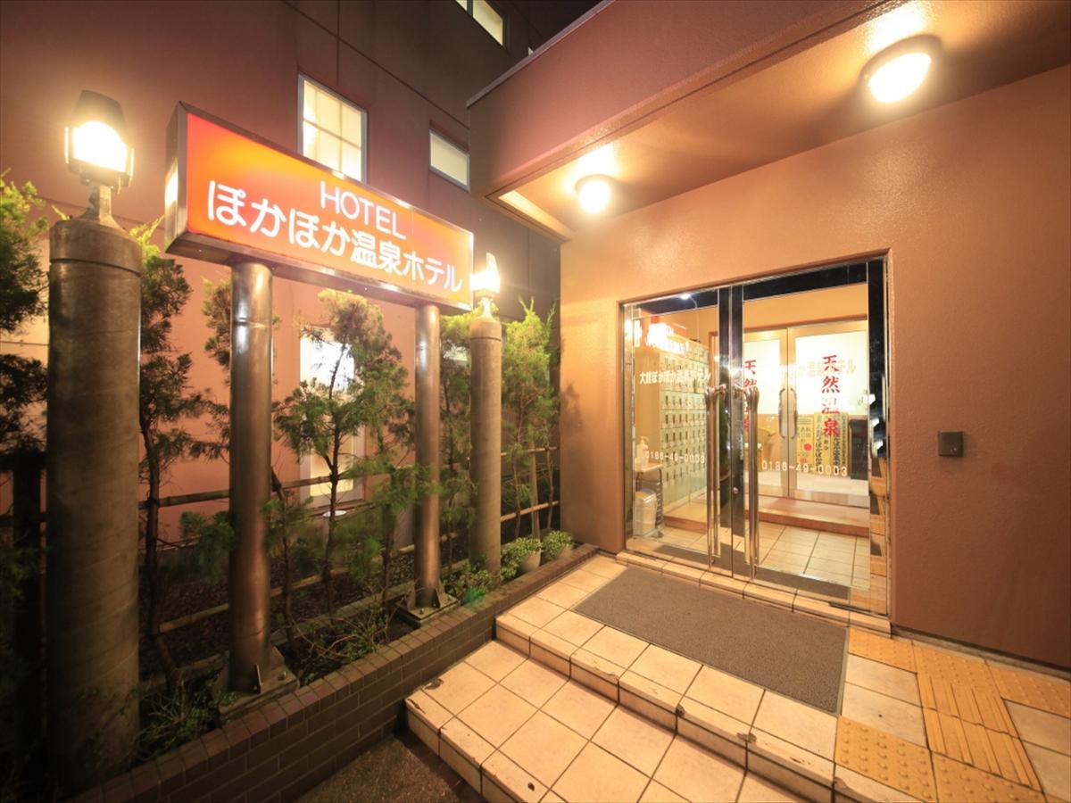Poka Poka Onsen Hotel Odate Kültér fotó